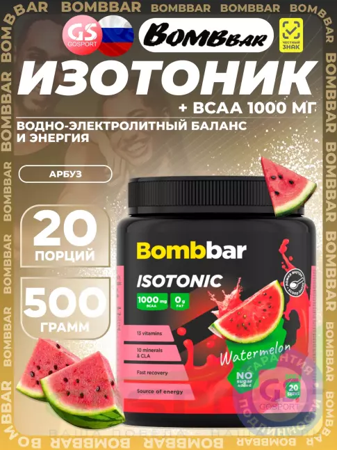 Изотоник BombBar Isotonic 500 г, Арбуз