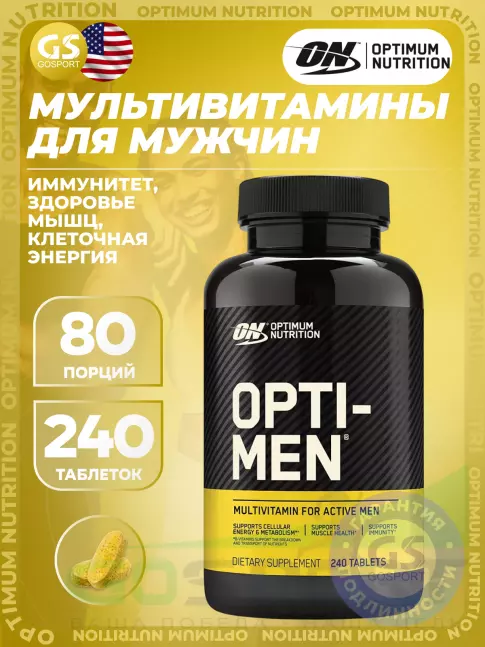 Optimum Nutrition OPTI-MEN 240 таблеток  Optimum Nutrition OPTI-MEN 240 таблеток