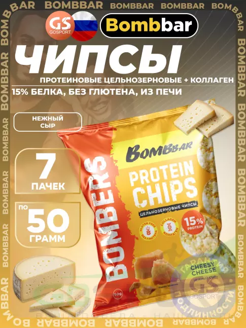 Чипсы BombBar Protein Chips 7 x 50 г, Нежный сыр Чипсы BombBar Protein Chips 7 x 50 г, Нежный сыр