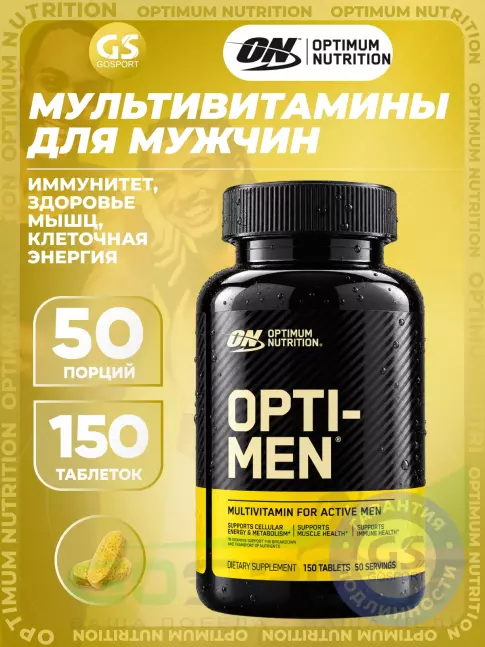 Витамины для мужчин Optimum Nutrition OPTI-MEN 150 таблеток Витамины для мужчин Optimum Nutrition OPTI-MEN 150 таблеток