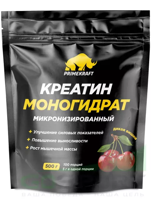 Креатин моногидрат PRIMEKRAFT Креатин моногидрат микронизированный 4500 мг 500 г, Дикая вишня