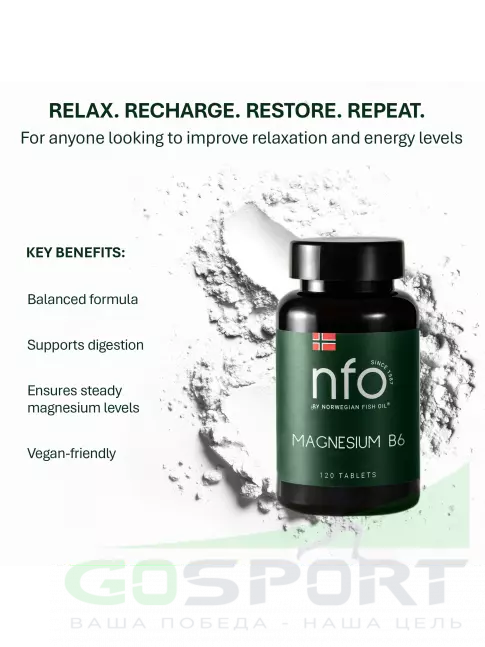 Магний NFO Magnesium 350 mg + B6 120 таблеток