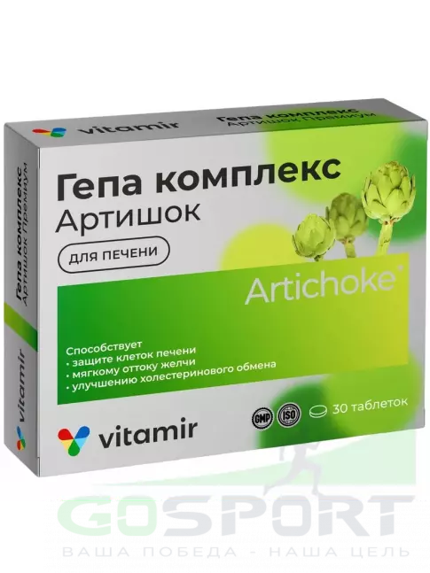  ВИТАМИР Гепа комплекс Артишок 30 таблеток
