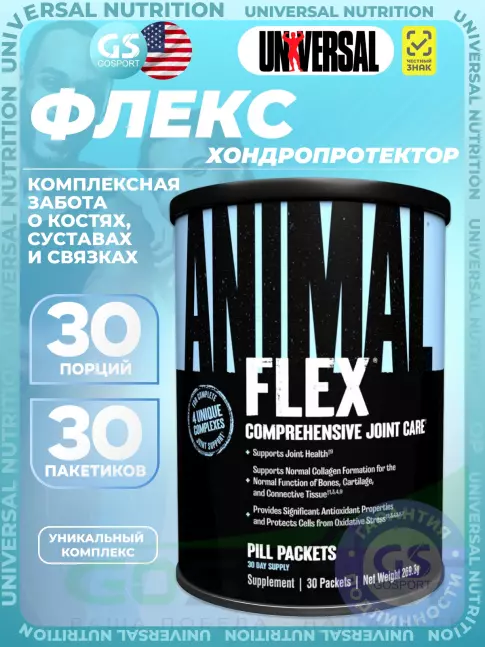 Комплекс хондропротекторов UNIVERSAL NUTRITION ANIMAL FLEX 30 пакетиков Комплекс хондропротекторов UNIVERSAL NUTRITION ANIMAL FLEX 30 пакетиков
