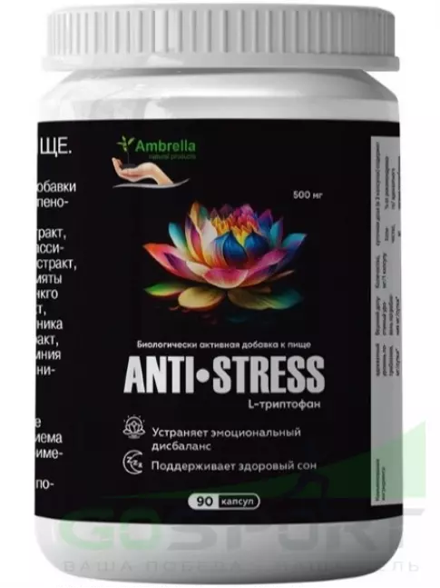  Амбрелла Anti-Stress 90 капсул