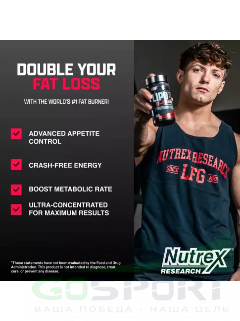 Жиросжигатель NUTREX Lipo-6 Black Ultra Concentrate (+Yohimbine) 60 капсул Жиросжигатель NUTREX Lipo-6 Black Ultra Concentrate (+Yohimbine) 60 капсул