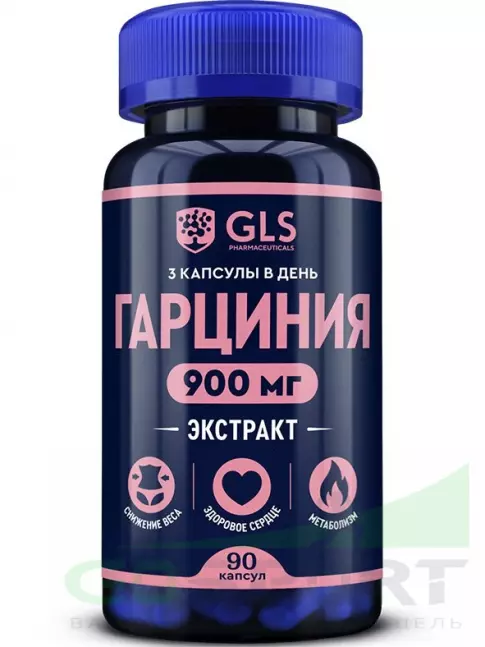  GLS pharmaceuticals Гарциния камбоджийская (экстракт) 900 мг 90 капсул