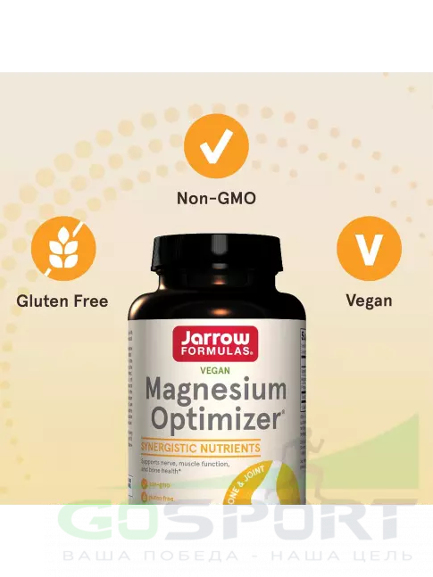 Jarrow Formulas Magnesium Optimizer 200 таблеток