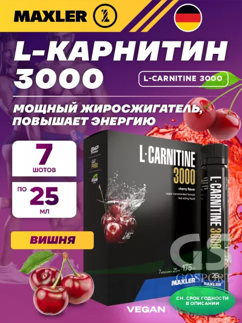  MAXLER L-Carnitine 3000 7 x 25 мл, Вишня