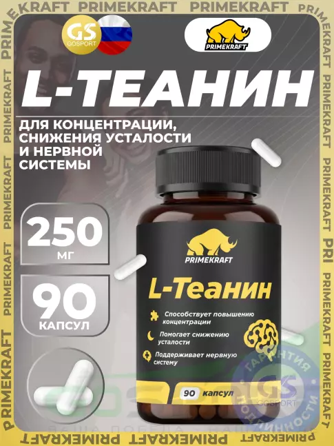 Теанин PRIMEKRAFT L-Теанин 250 мг 90 веган капсул