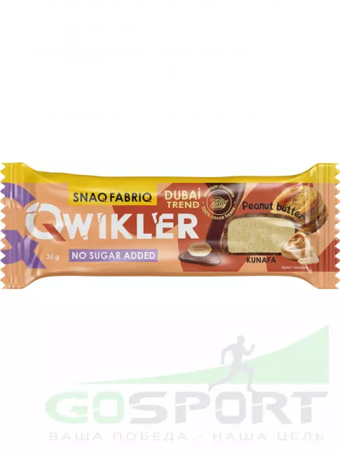 Протеиновый батончик SNAQ FABRIQ Шоколадный батончик без сахара "QWIKLER" (Квиклер) 35 г, Арахис с хрустящим тестом