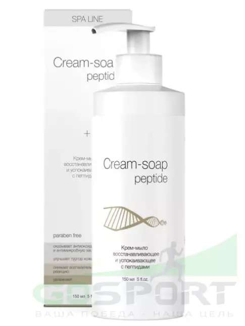 Мыло PEPTIDES Крем-мыло с петидами 150 мл