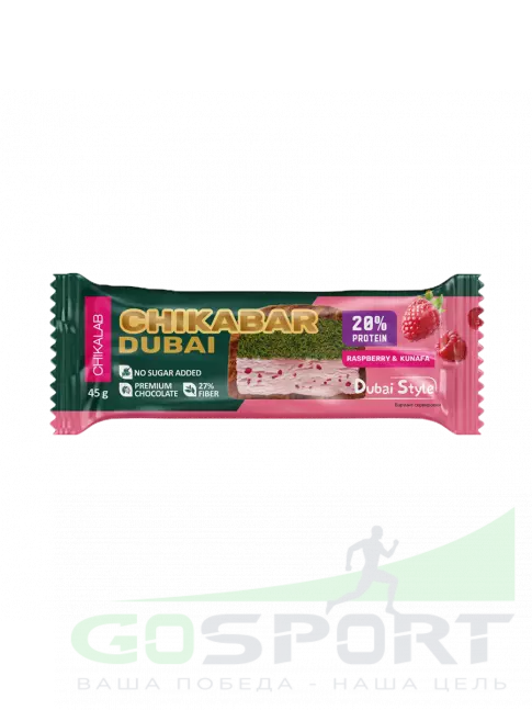 Протеиновый батончик Chikalab Батончик глазированный 45 г, Малина с фисташкой и хрустящим тестом
