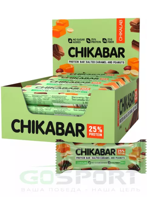 Протеиновый батончик Chikalab Chikabar 20 x 60 г, Арахис с карамельной начинкой