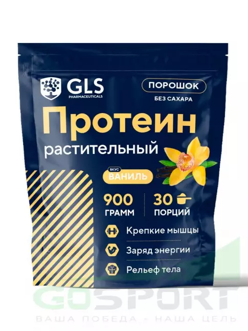  GLS pharmaceuticals Протеин растительный 900 г, Ваниль