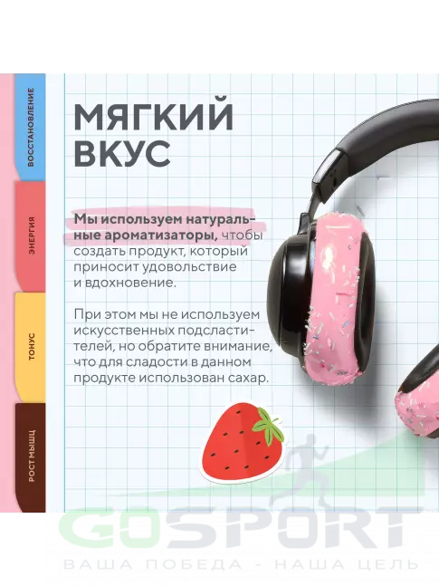  Академия-Т Junior Protein 900 г, Клубничное мороженое