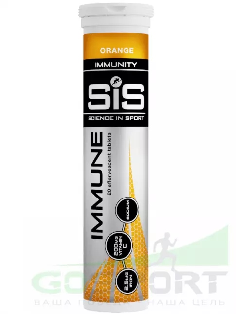 Для иммунитета SCIENCE IN SPORT (SiS) IMMUNE TABLETS 8 x 20 таблеток, Апельсин
