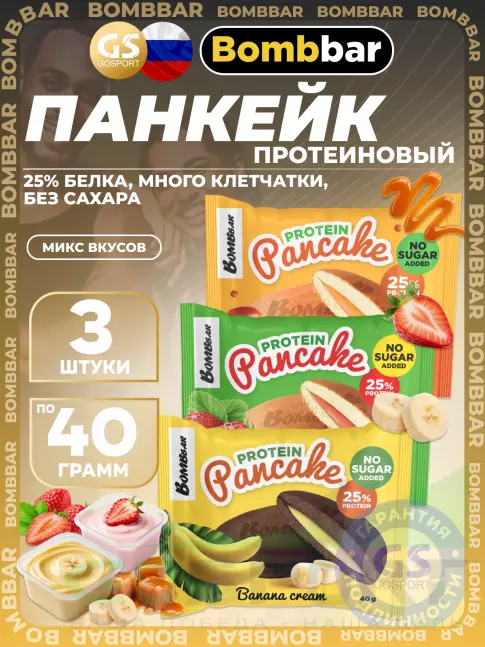 Протеиновый батончик BombBar Панкейк протеиновый 3 х 40 г, Шоколад, Банан, Карамель