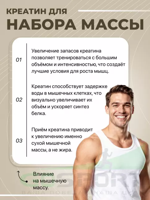 Креатин моногидрат BioTechUSA 100% Creatine Monohydrate 500 г