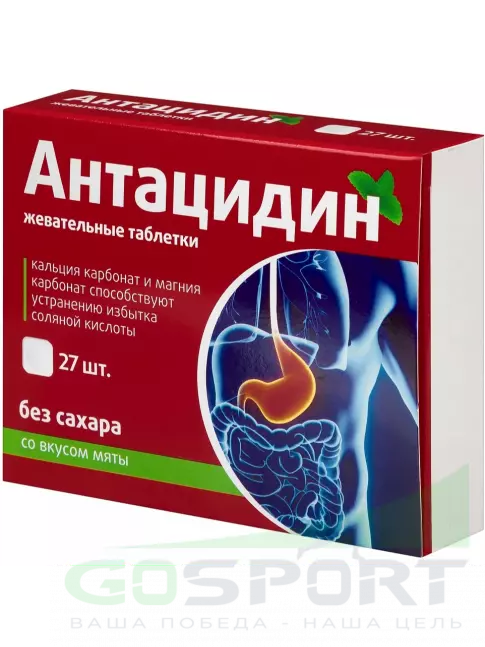 Кальций & магний ВИТАМИР Антацидин 27 жевательных таблеток, Мята