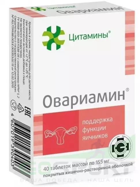  Цитамины Овариамин 40 таблеток