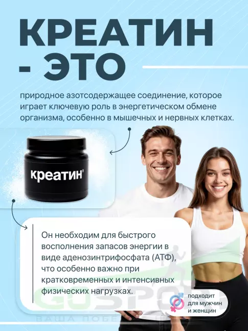 Микронизированный креатин Be First Creatine Micronized Powder (креатин моногидрат) 300 г, Апельсин