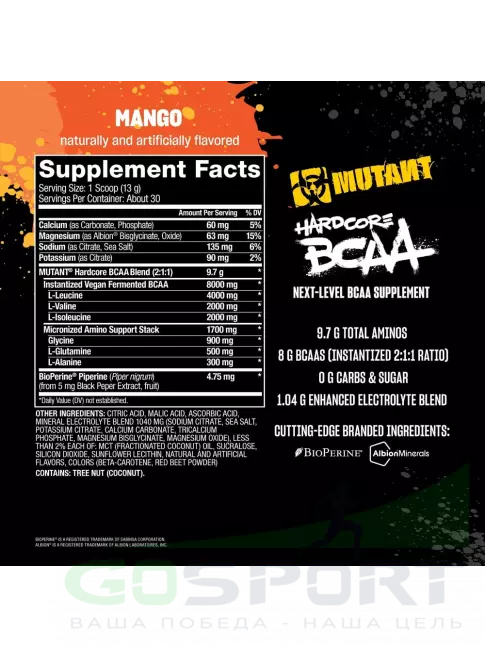 БСАА Mutant HARDCORE BCAA 390 г, Манго