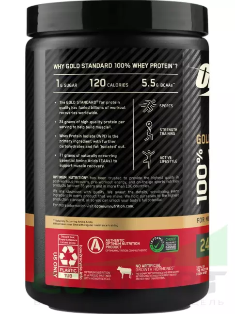 Сывороточный протеин Optimum Nutrition 100% Whey Protein Gold Standard 310 г, Ванильное мороженое Сывороточный протеин Optimum Nutrition 100% Whey Protein Gold Standard 310 г, Ванильное мороженое