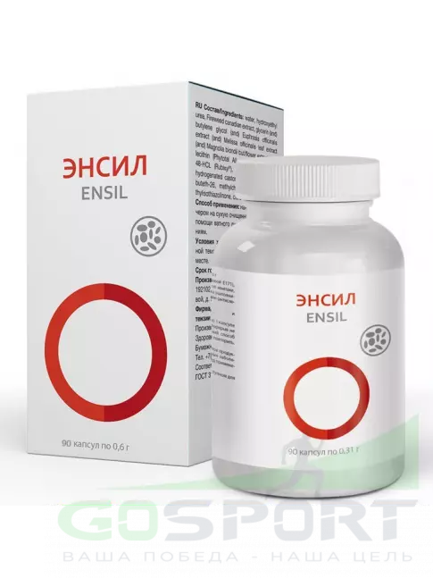 Витаминный комплекс PEPTIDES Энсил 90 капсул