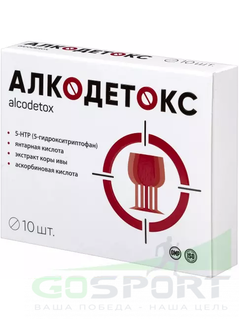 Антиоксиданты ВИТАМИР Алкодетокс 10 таблеток Антиоксиданты ВИТАМИР Алкодетокс 10 таблеток