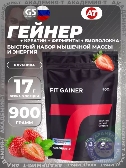 Гейнер Академия-Т Fit Gainer дой-пак 900 г, Клубника Гейнер Академия-Т Fit Gainer дой-пак 900 г, Клубника