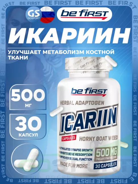 Антиоксиданты Be First Icariin (икариин) 30 капсул Антиоксиданты Be First Icariin (икариин) 30 капсул
