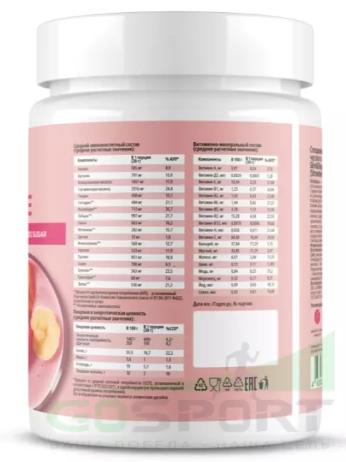 Комплексный протеин PlantaGo Slim & shape formula (протеиновый коктейль для похудения) 450 г, Клубнично-банановый смузи Комплексный протеин PlantaGo Slim & shape formula (протеиновый коктейль для похудения) 450 г, Клубнично-банановый смузи