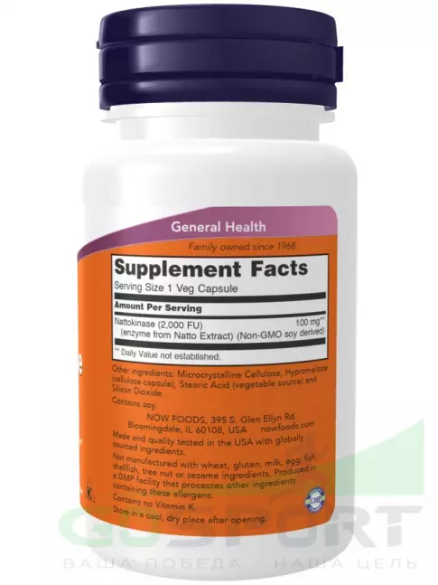  NOW Foods Nattokinase 100 mg 60 веган капсул