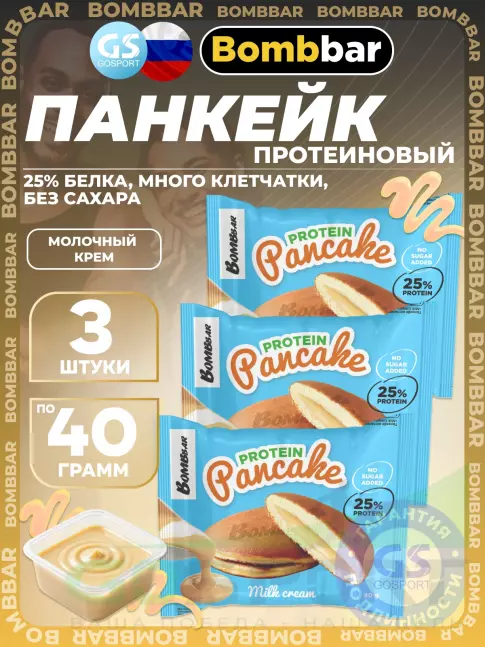 Протеиновый батончик BombBar Панкейк протеиновый 3 х 40 г, Молочный крем