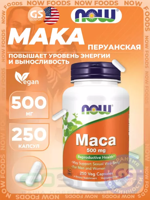 MAKA NOW Foods Maca 500 mg 250 веган капсул MAKA NOW Foods Maca 500 mg 250 веган капсул