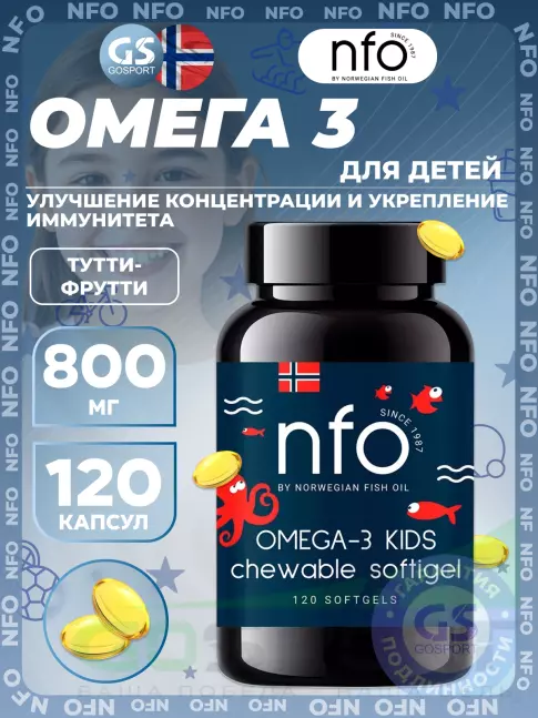 Омега-3 NFO Omega-3 Kids 800 mg 120 жевательных капсул, Тутти-фрутти