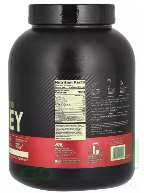 Сывороточный протеин Optimum Nutrition 100% Whey Gold Standard 2270 г, Белый шоколад