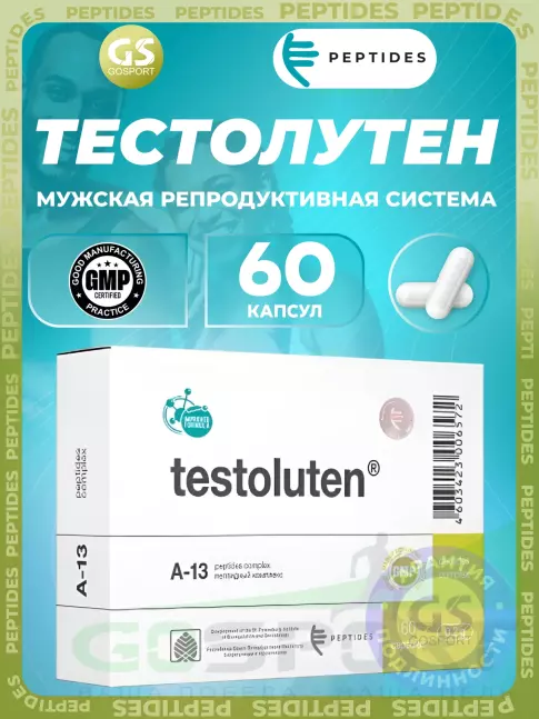 Пептиды Хавинсона PEPTIDES Тестолутен (Testoluten) 60 капсул