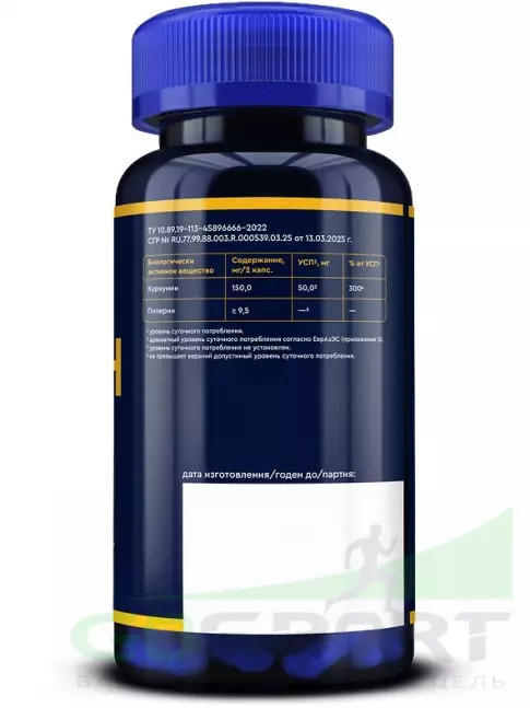 Комплекс хондропротекторов GLS pharmaceuticals Куркумин 150 мг с пиперином 60 капсул
