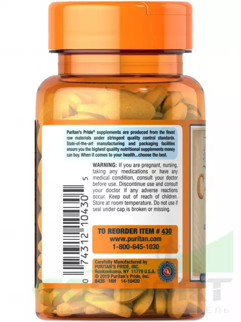  Puritan's Pride Vitamin C-500 mg with Bioflavonoids & Rose Hips 100 таблеток