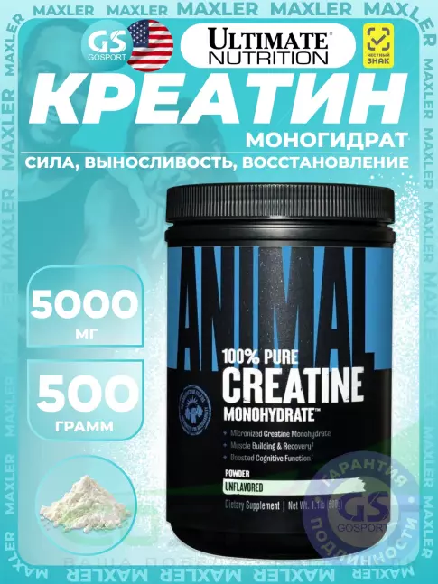 Креатин моногидрат UNIVERSAL NUTRITION Animal Creatine Powder 500 г