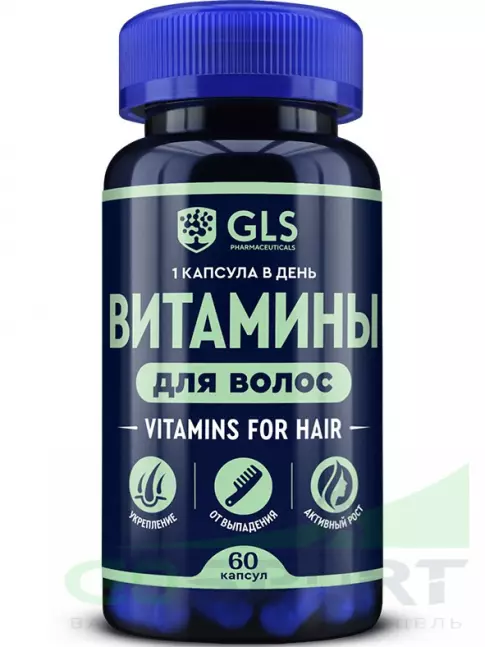  GLS pharmaceuticals Витамины для волос 60 капсул