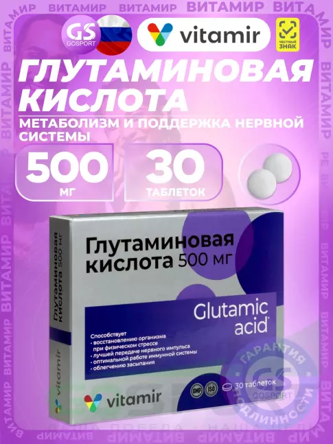 Глутаминовая кислота ВИТАМИР Глутаминовая кислота 500 мг 30 таблеток
