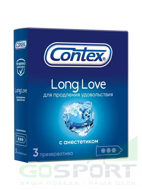 Презервативы Contex Long Love (с анестетиком) 3 шт