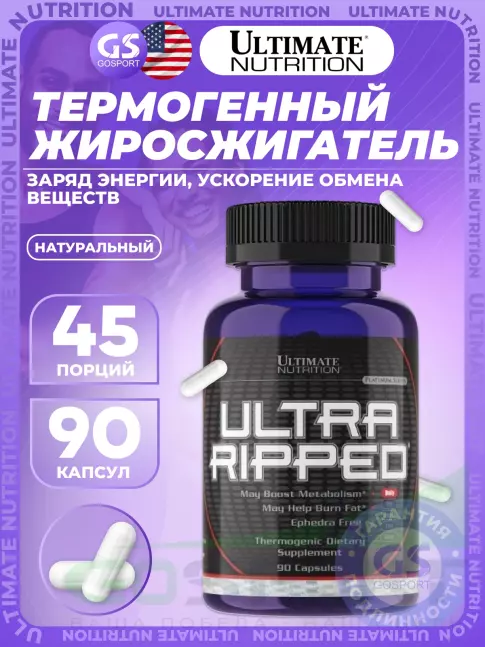 Жиросжигатель Ultimate Nutrition Ultra Ripped 90 капсул Жиросжигатель Ultimate Nutrition Ultra Ripped 90 капсул
