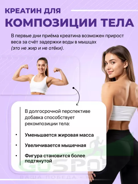 Креатин моногидрат Ultimate Nutrition CREA MAX 1000 г, Фруктовый пунш