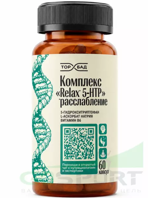 5-HTP ТОРБАД Комплекс Relax 5-HTP 60 капсул