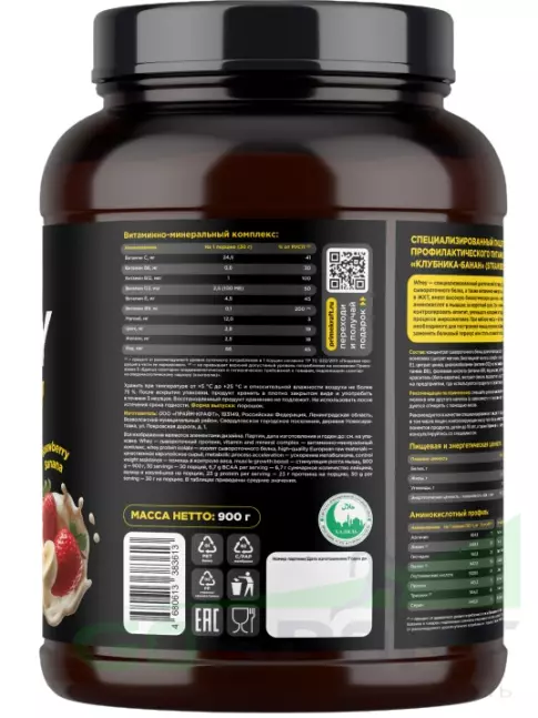 Сывороточный протеин PRIMEKRAFT Whey Protein 900 г, Клубника-банан