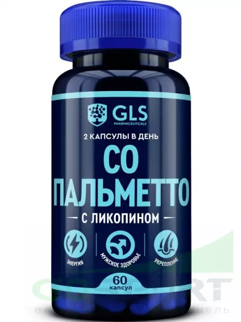  GLS pharmaceuticals Со Пальметто с ликопином 60 капсул